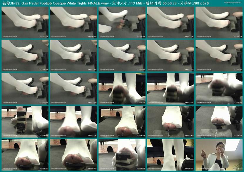 th-83_Gas Pedal Footjob Opaque White Tights FINALE